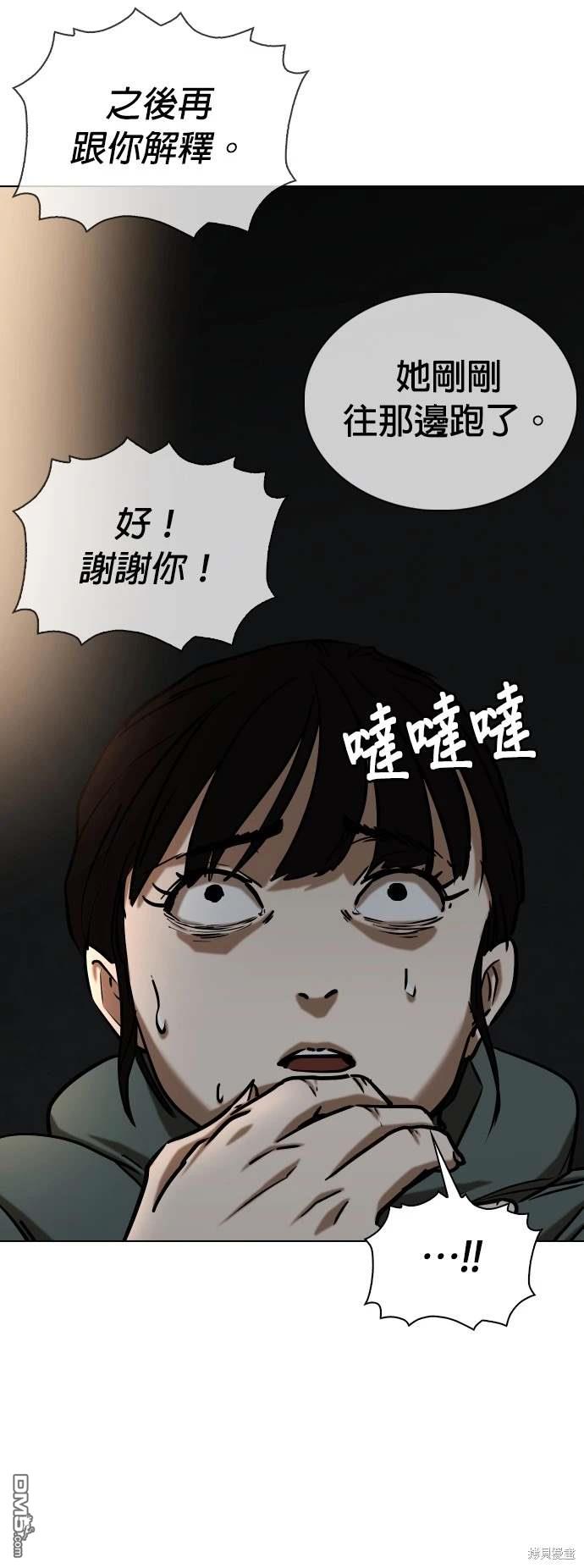 第 51 页