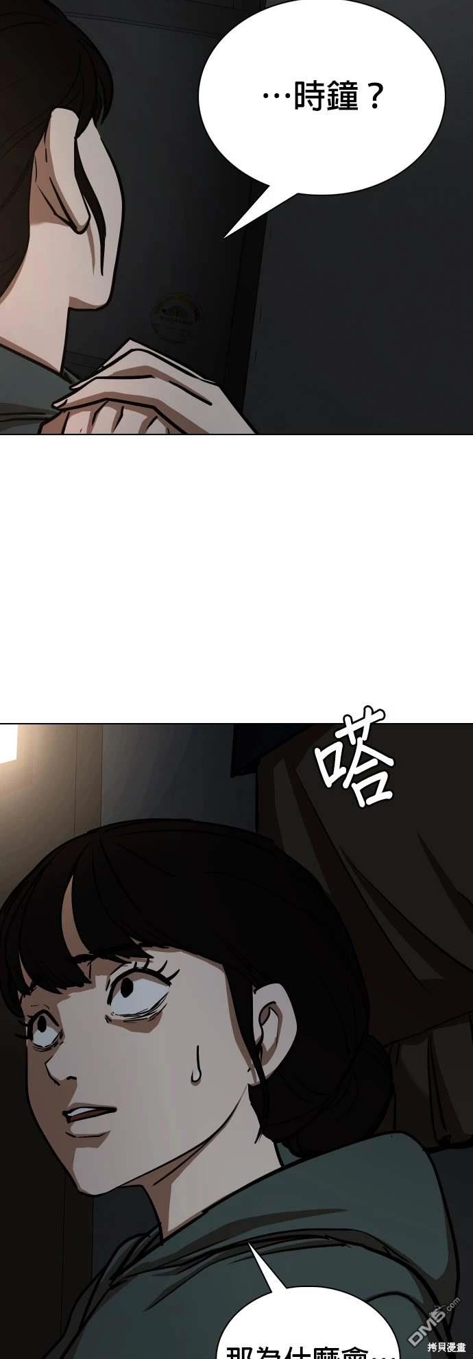 第 54 页
