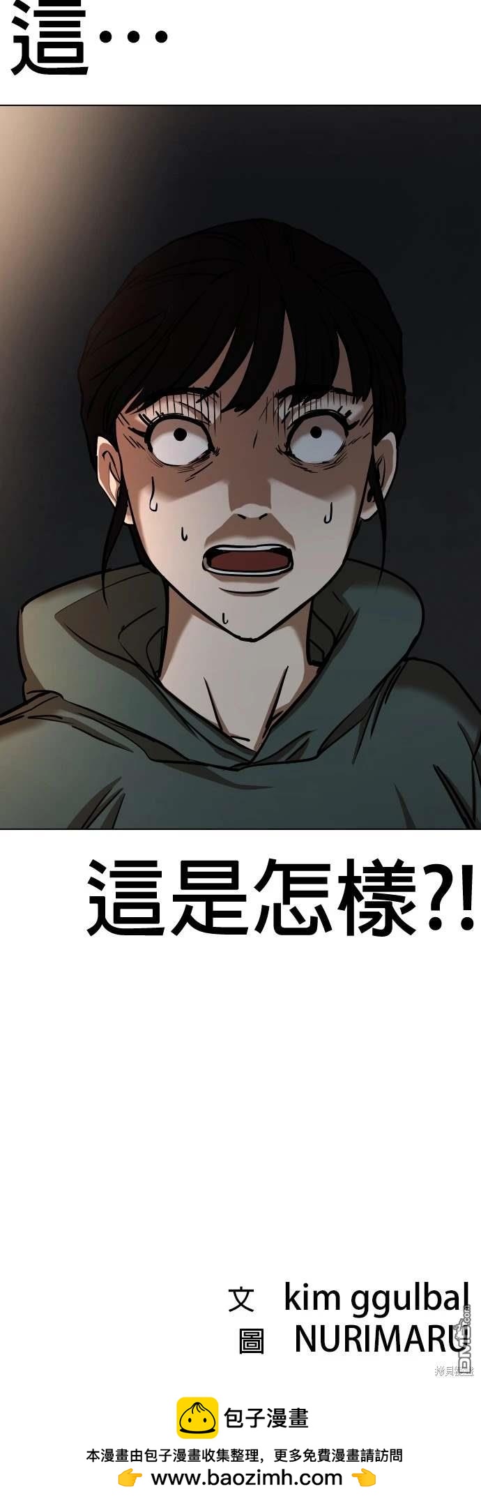 第 57 页
