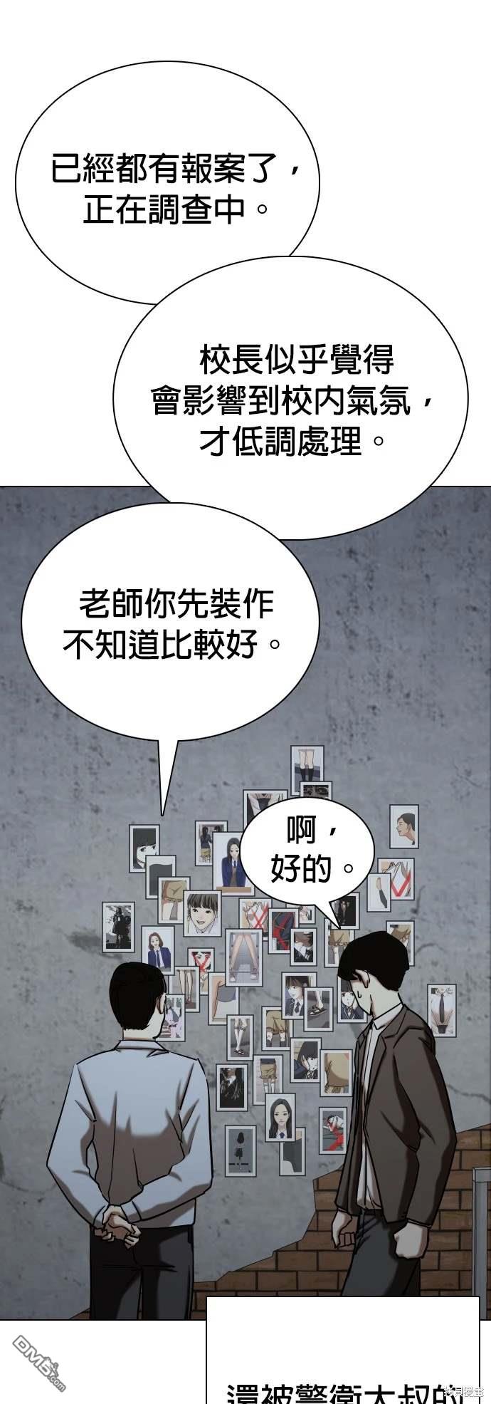 第 44 页