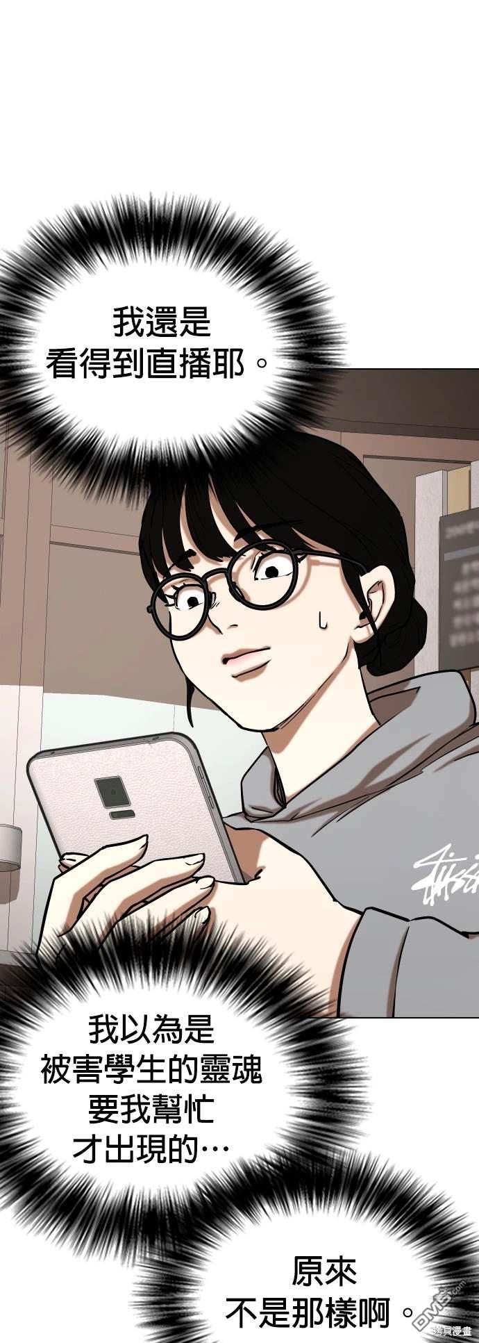 第 49 页
