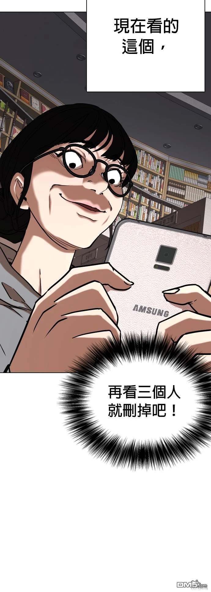 第 55 页