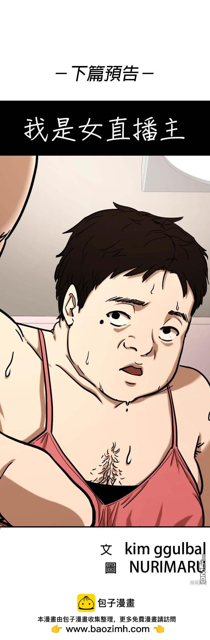 第 57 页