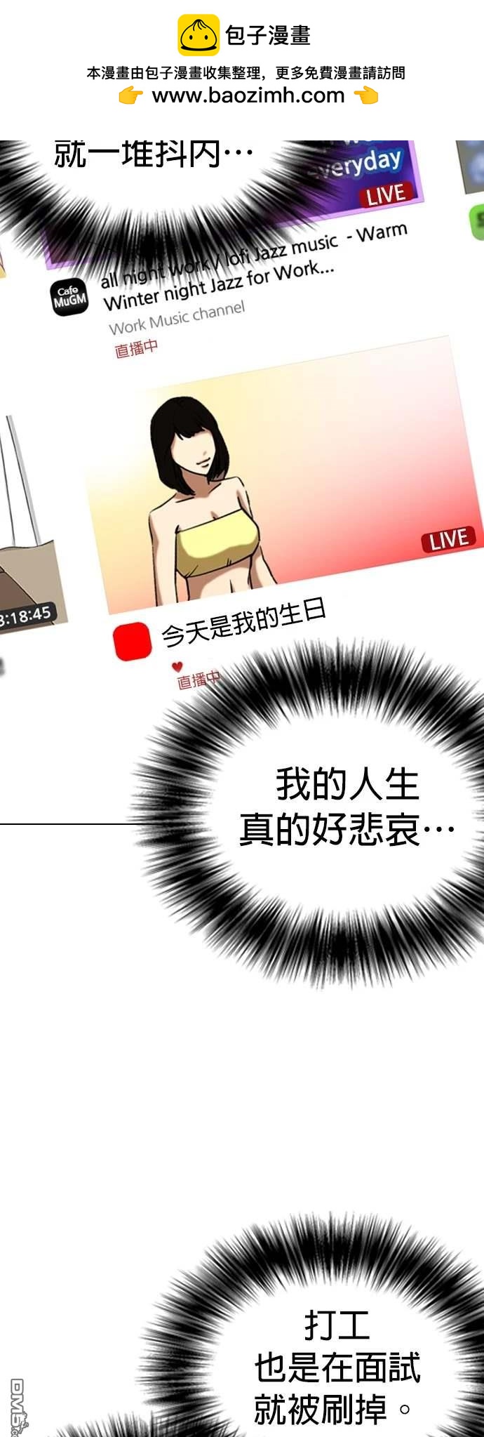 第 20 页