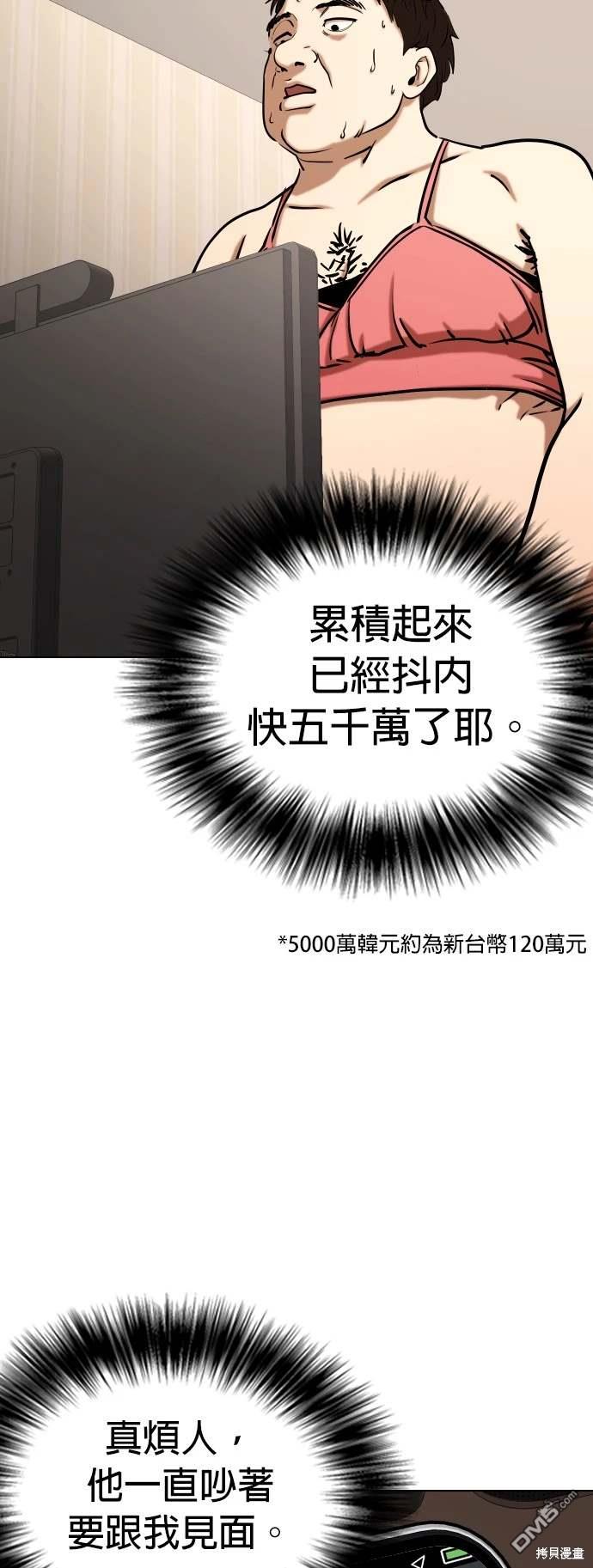 第 40 页