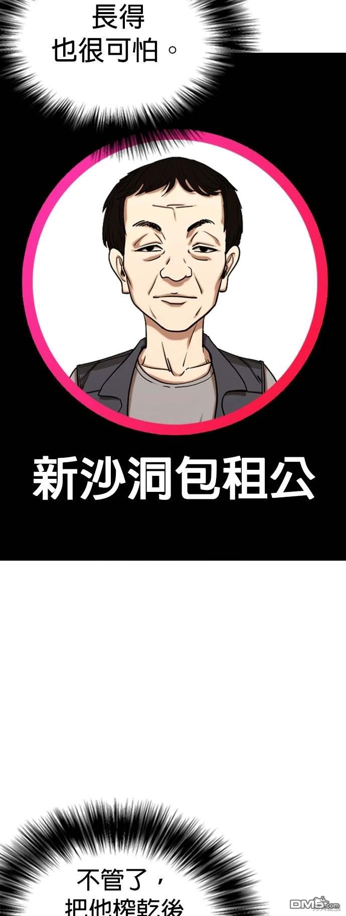 第 42 页