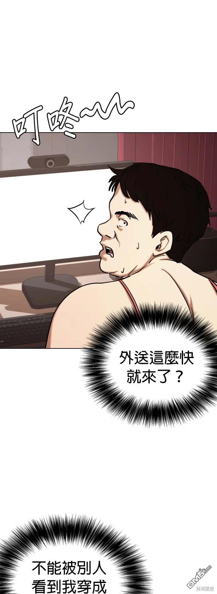 第 44 页