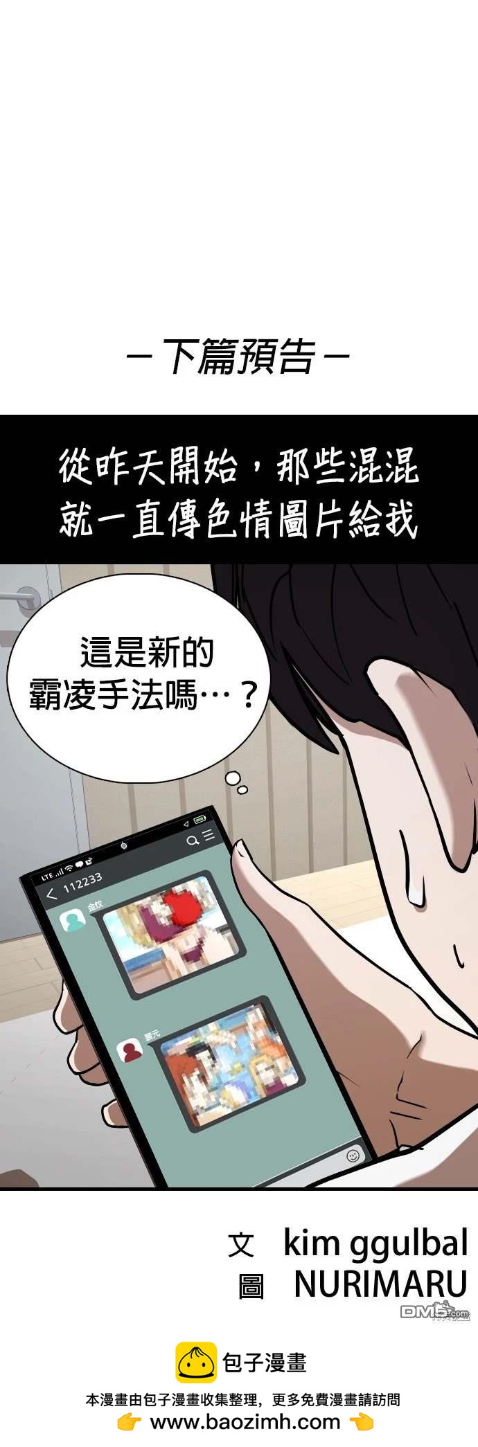 第 51 页