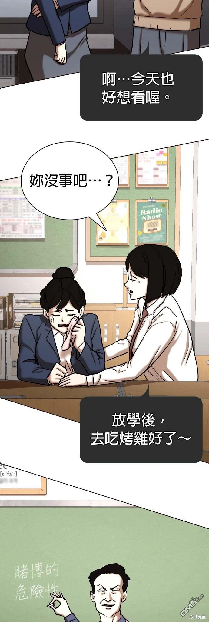 第 44 页