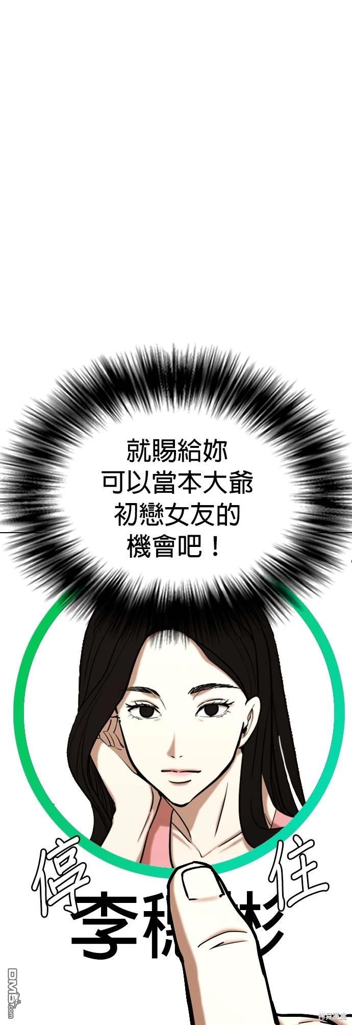 第 51 页