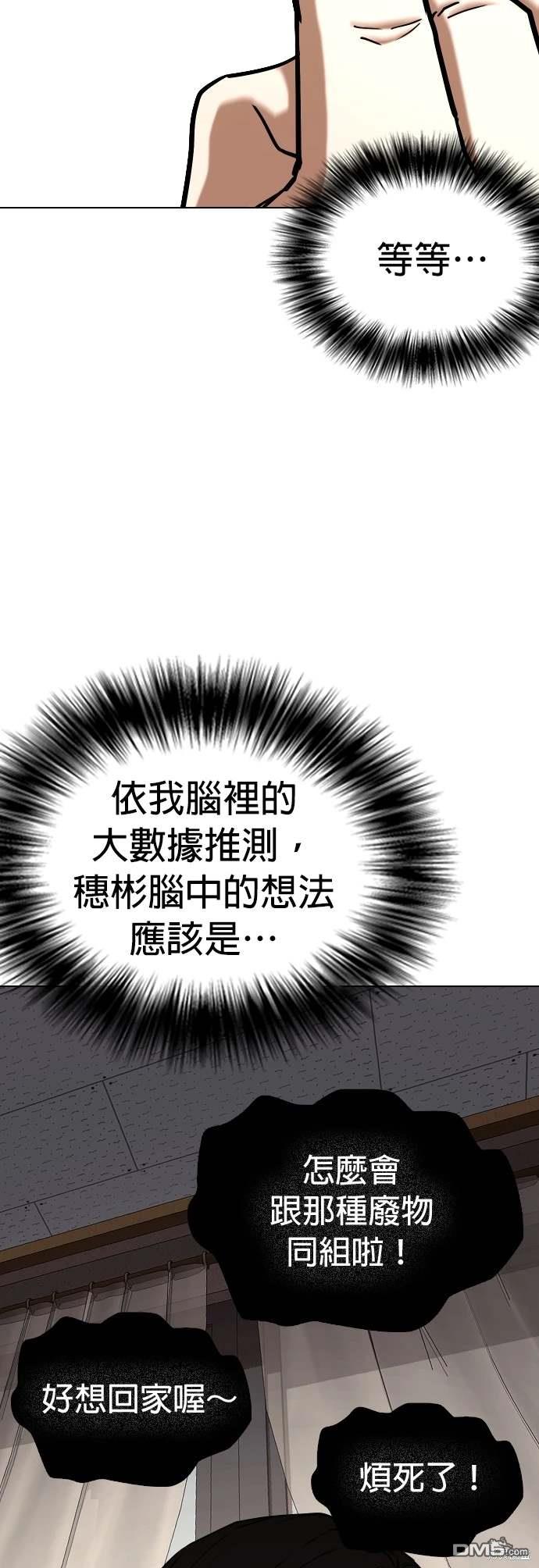 第 52 页