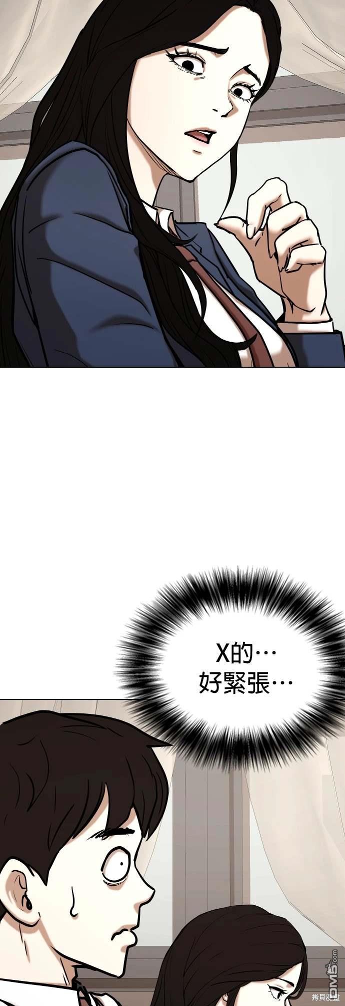 第 53 页