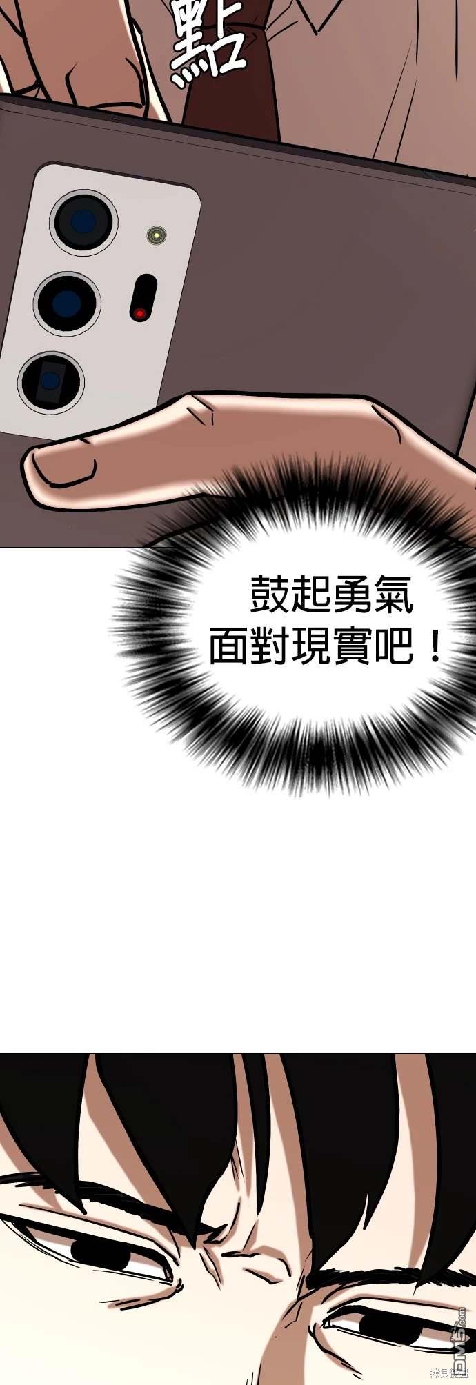 第 55 页