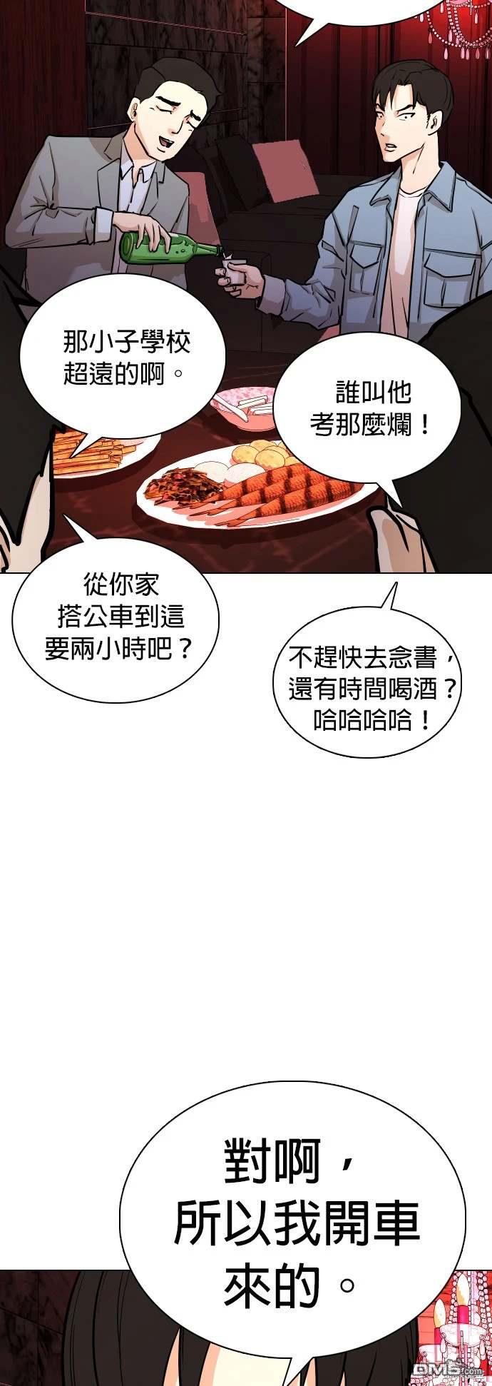 第 41 页
