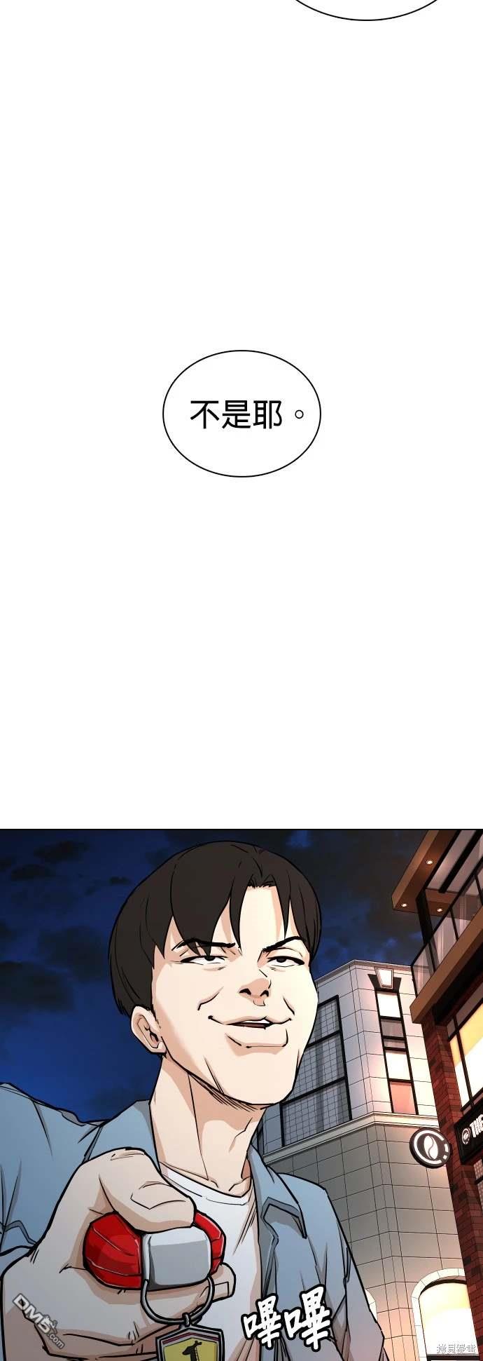 第 44 页