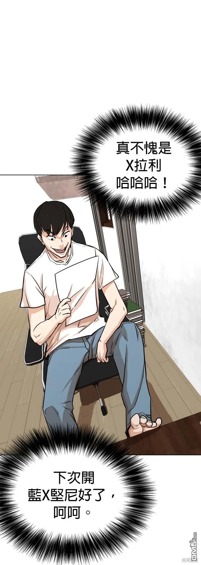 第 49 页
