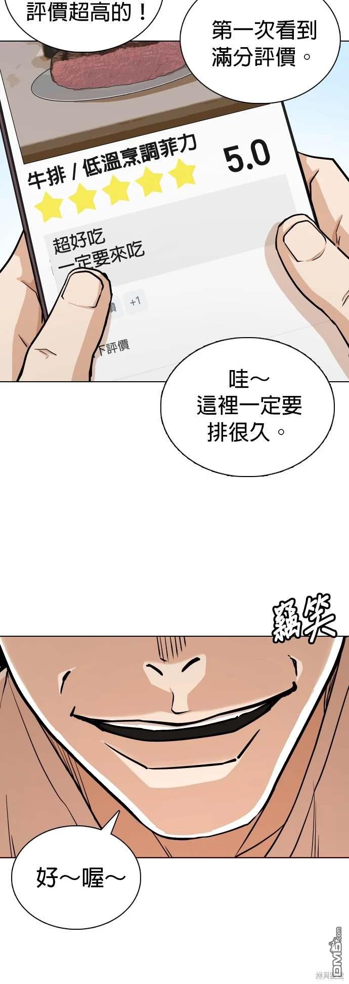 第 51 页