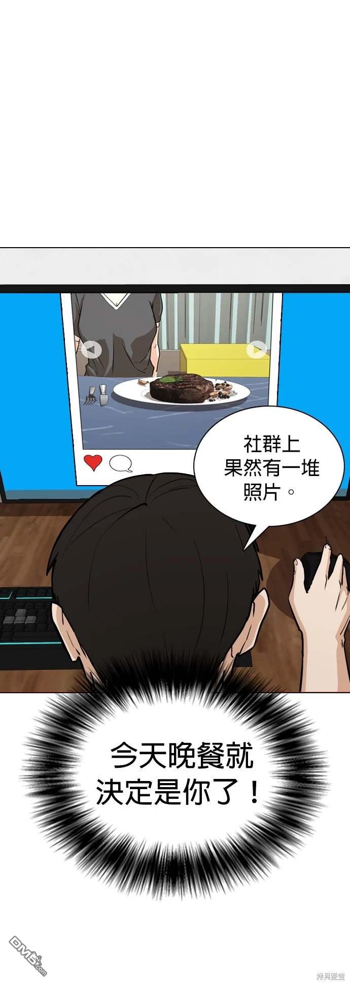 第 52 页