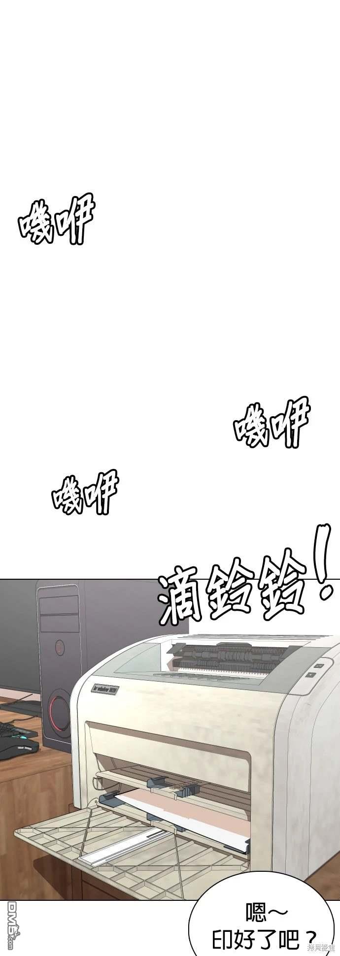 第 53 页