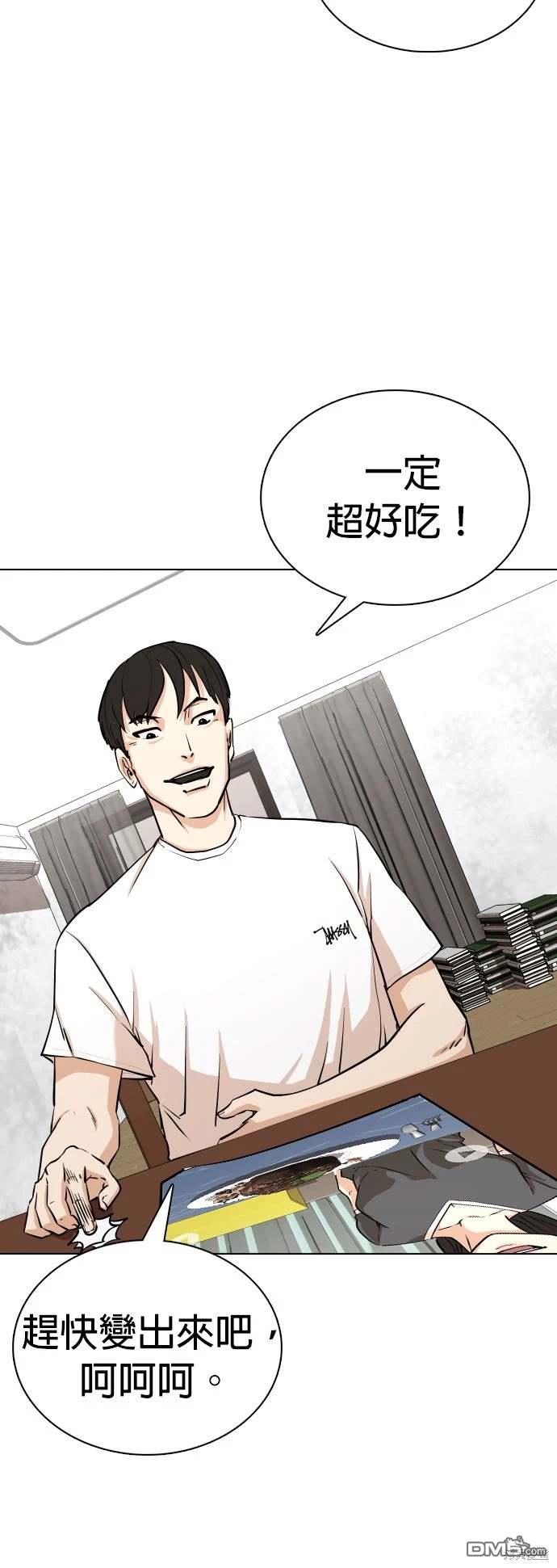 第 54 页