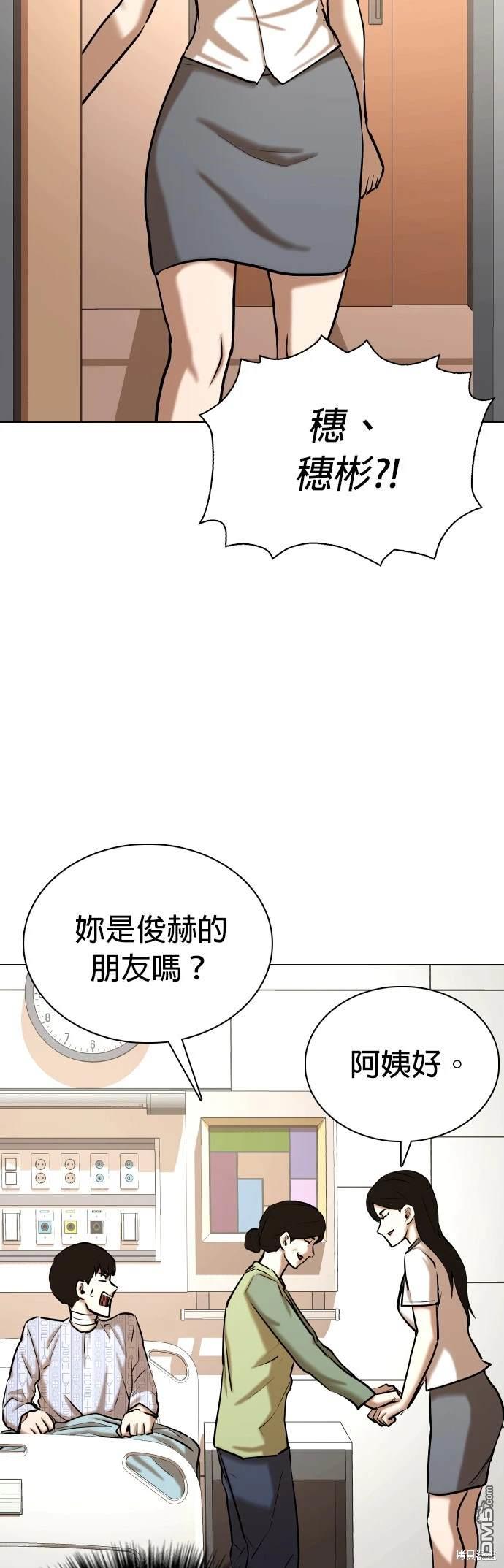 第 45 页