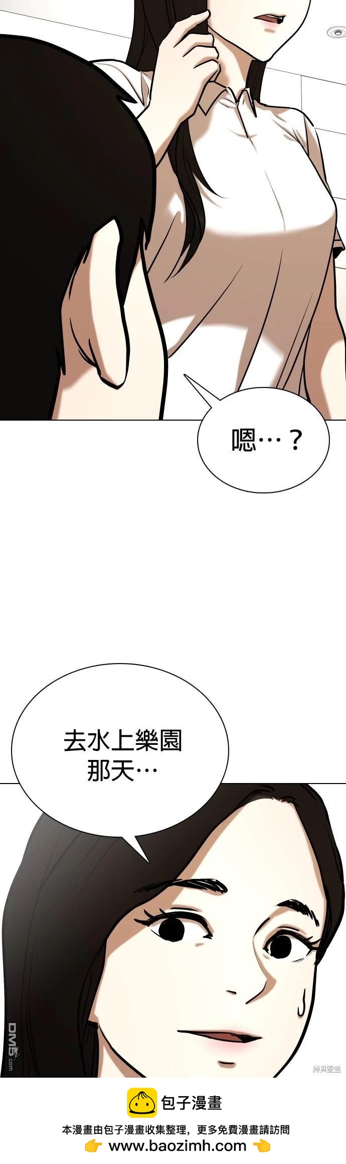 第 50 页