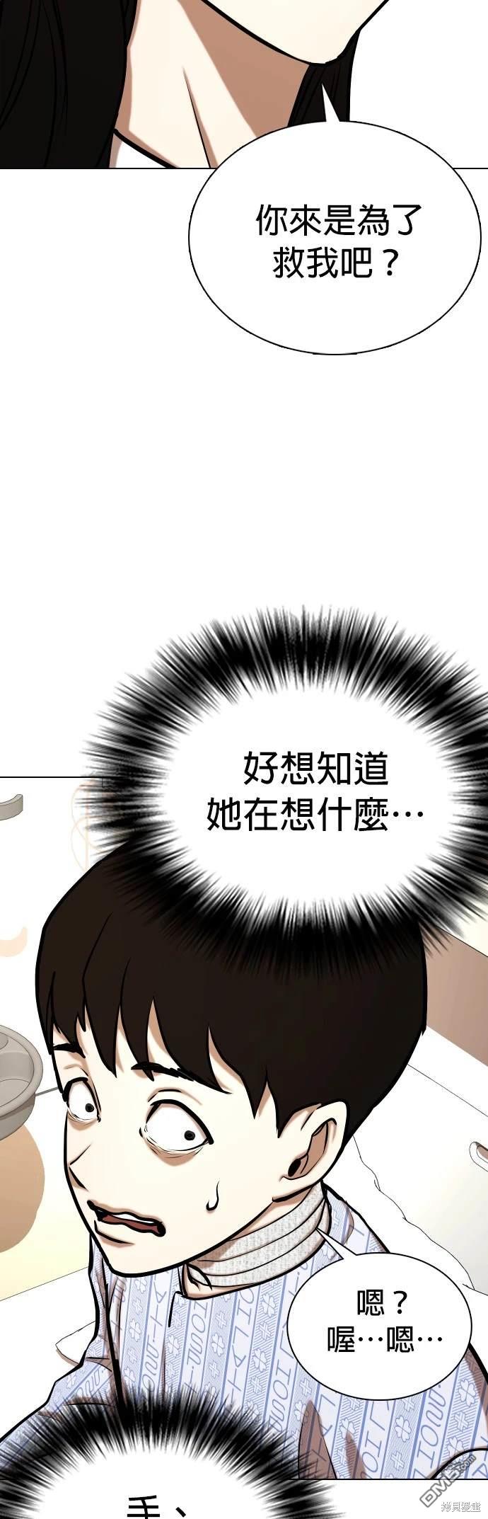 第 51 页