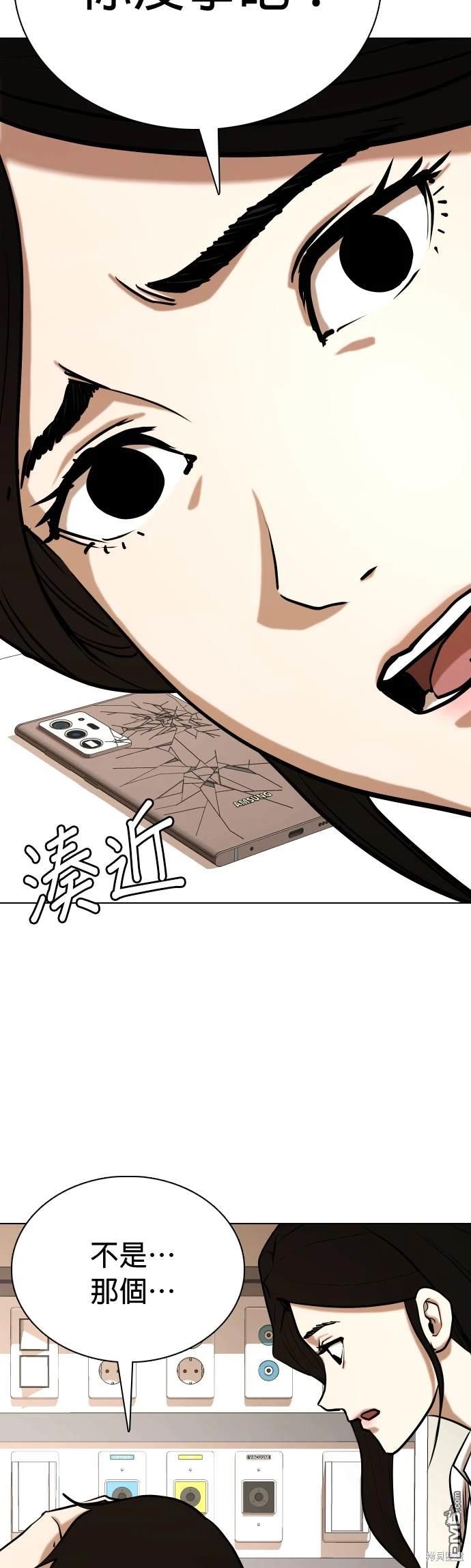 第 54 页