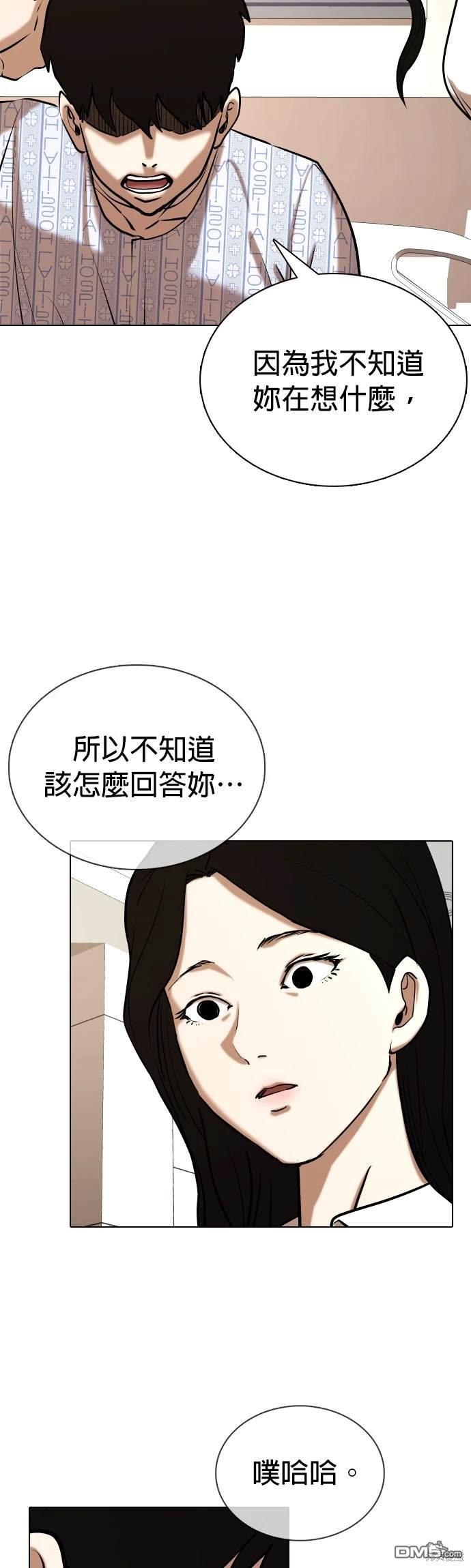 第 55 页