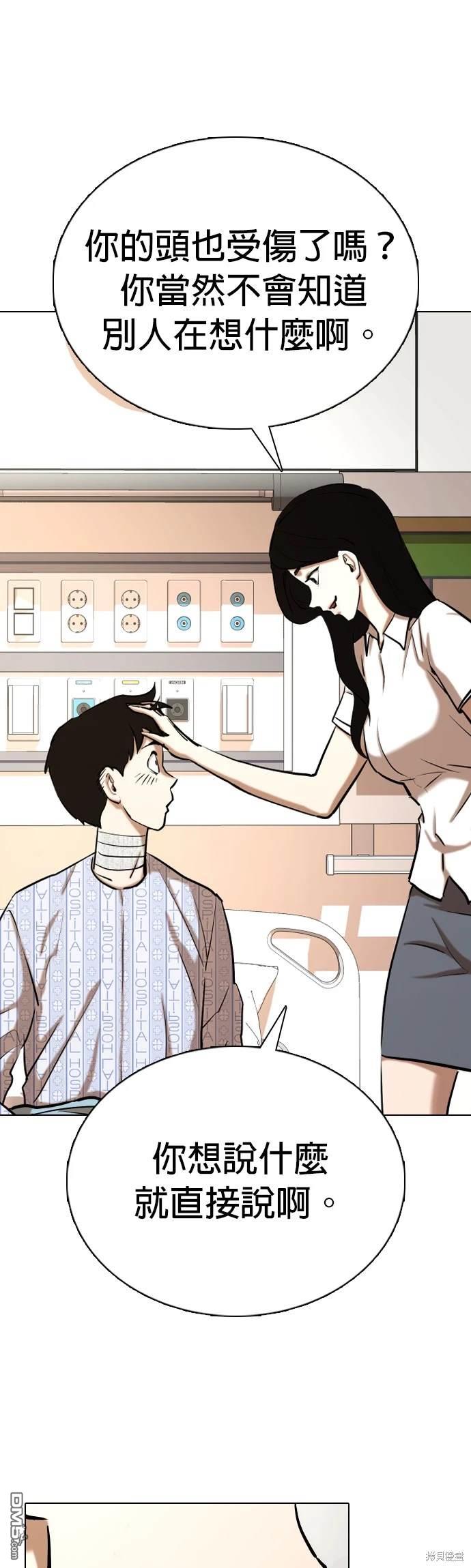 第 57 页