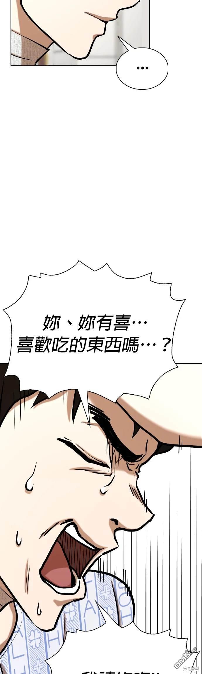 第 58 页