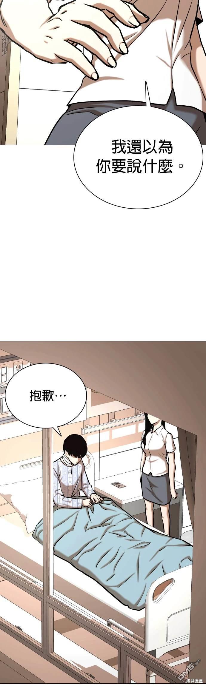 第 60 页