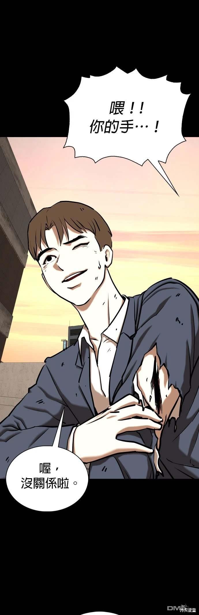 第 43 页