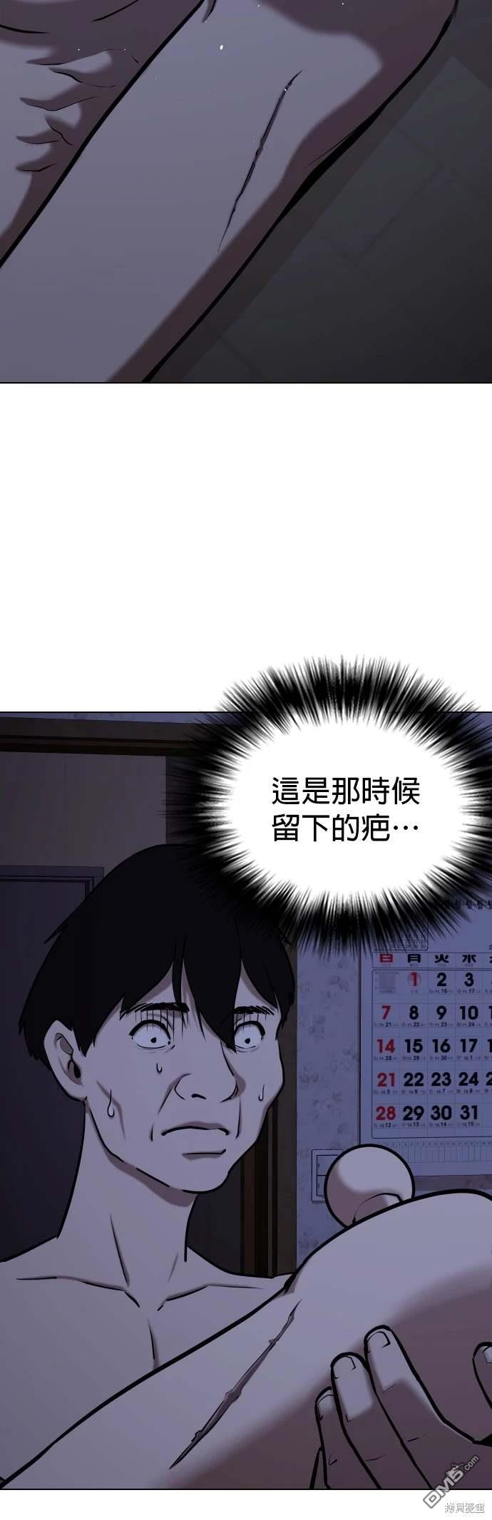 第 45 页