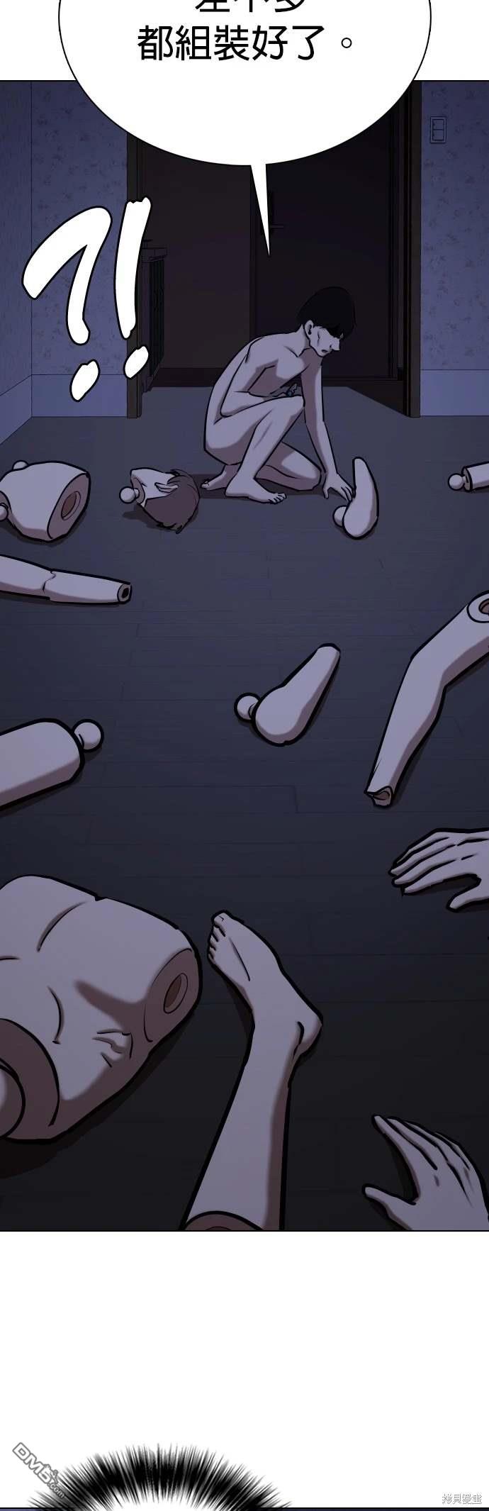 第 47 页