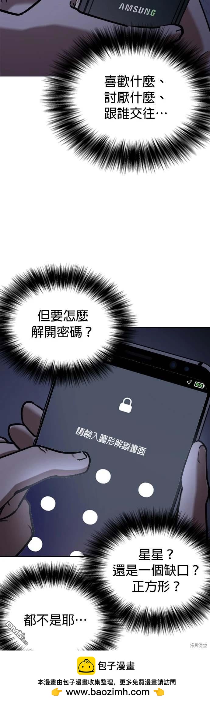 第 50 页