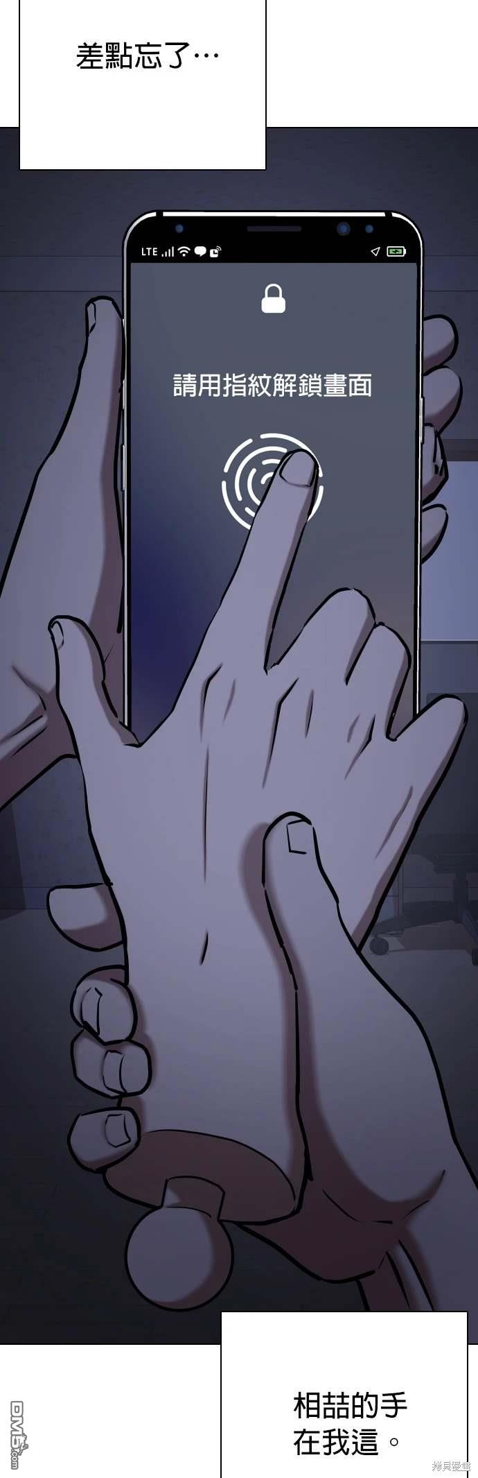 第 52 页
