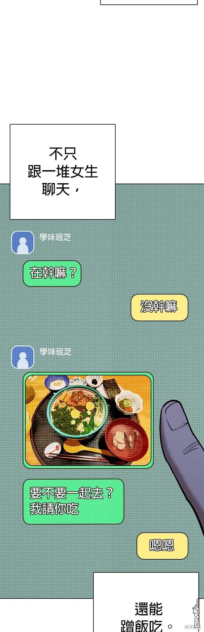 第 54 页