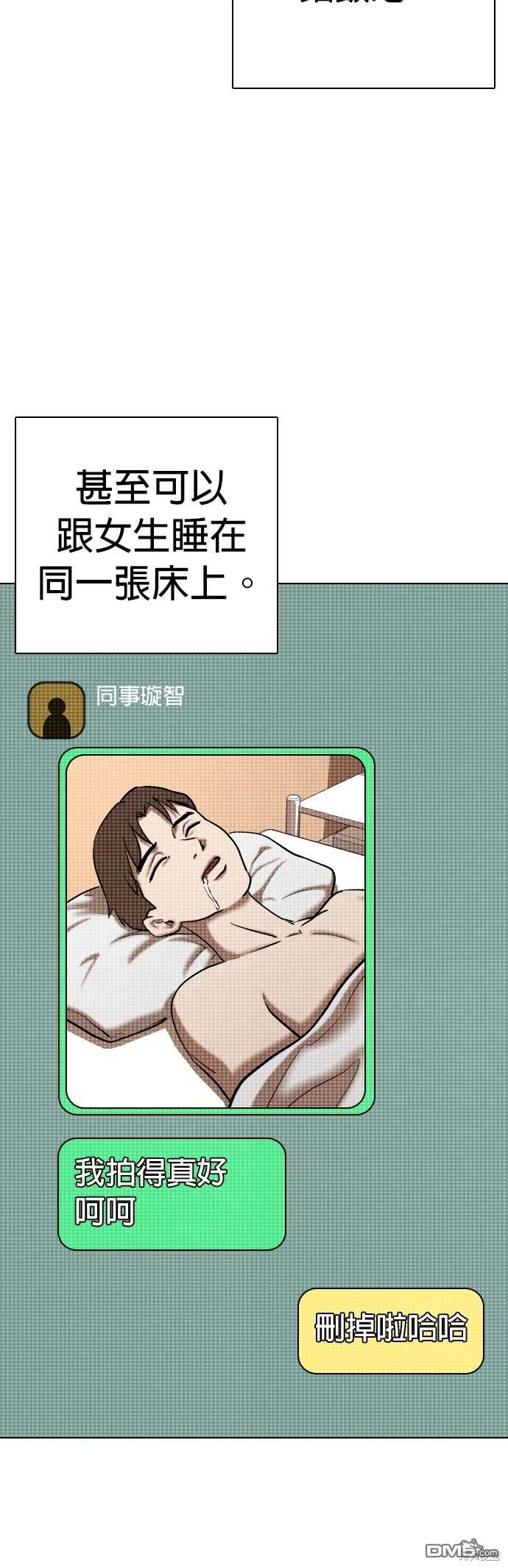 第 55 页