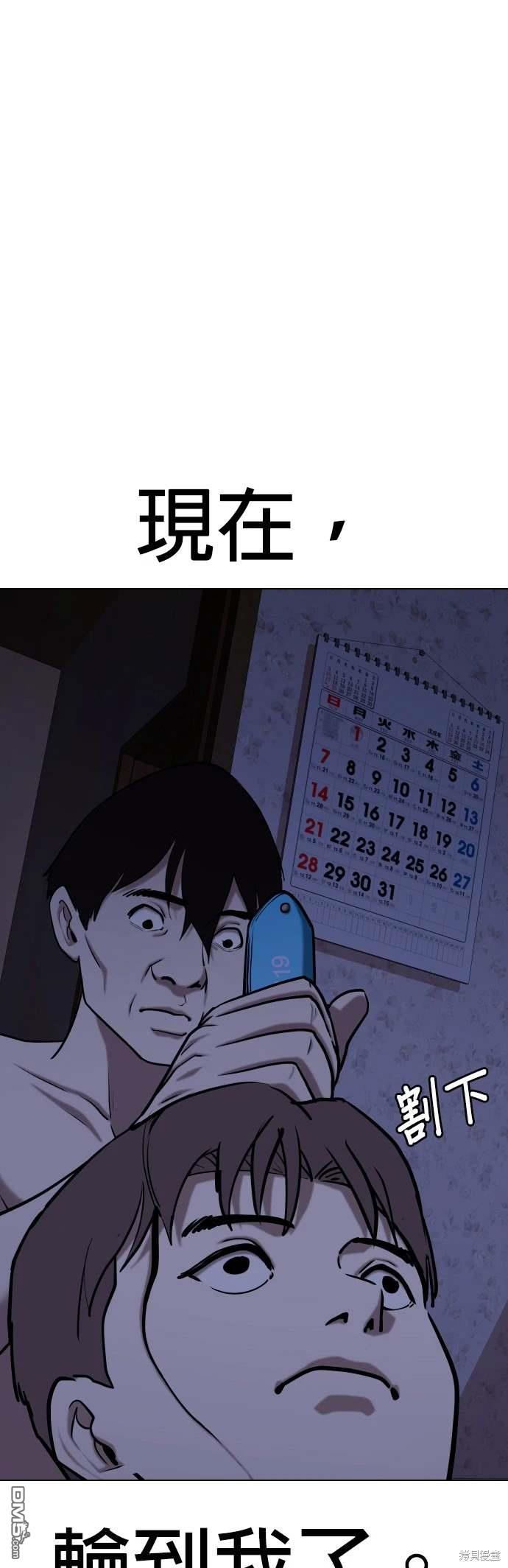 第 56 页