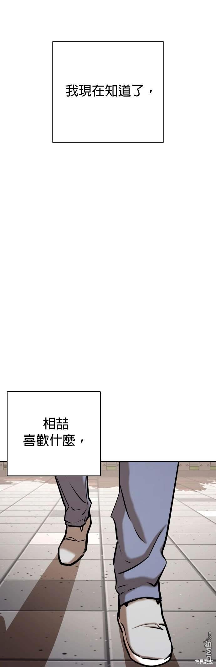 第 60 页