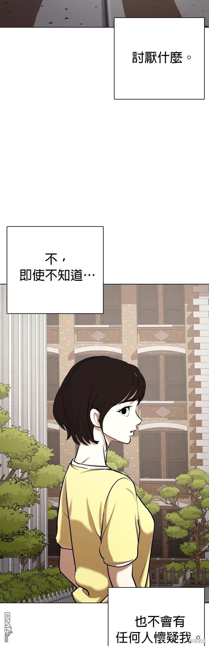 第 61 页