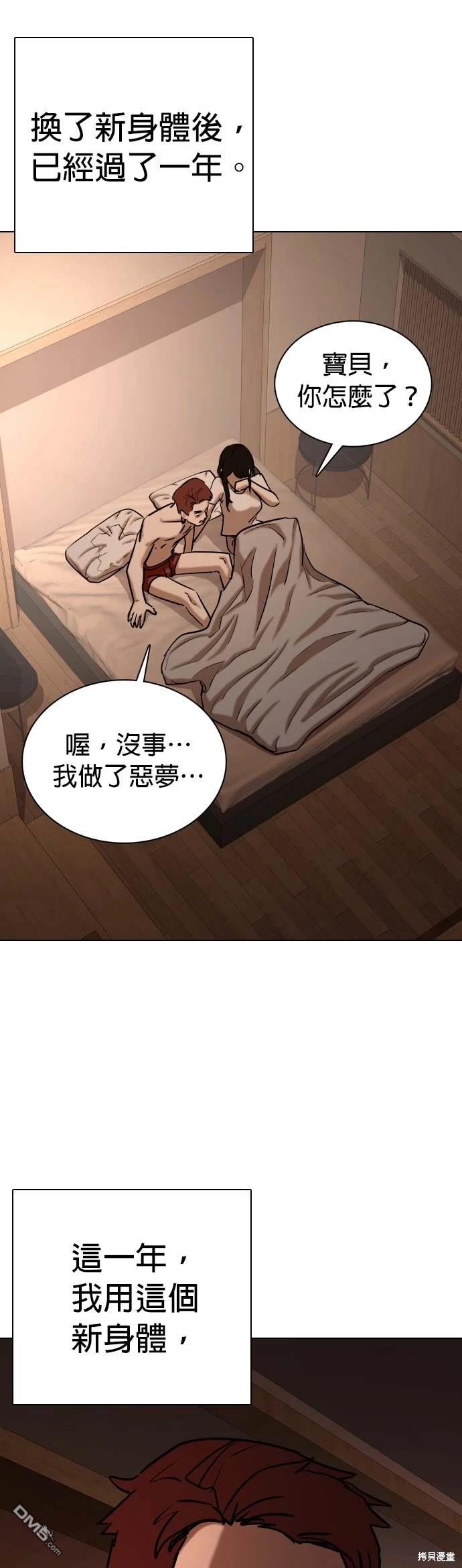 第 46 页