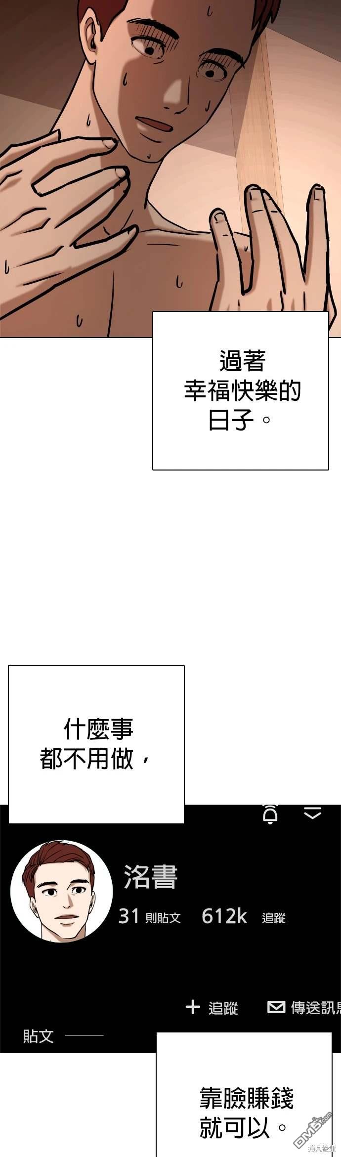 第 47 页