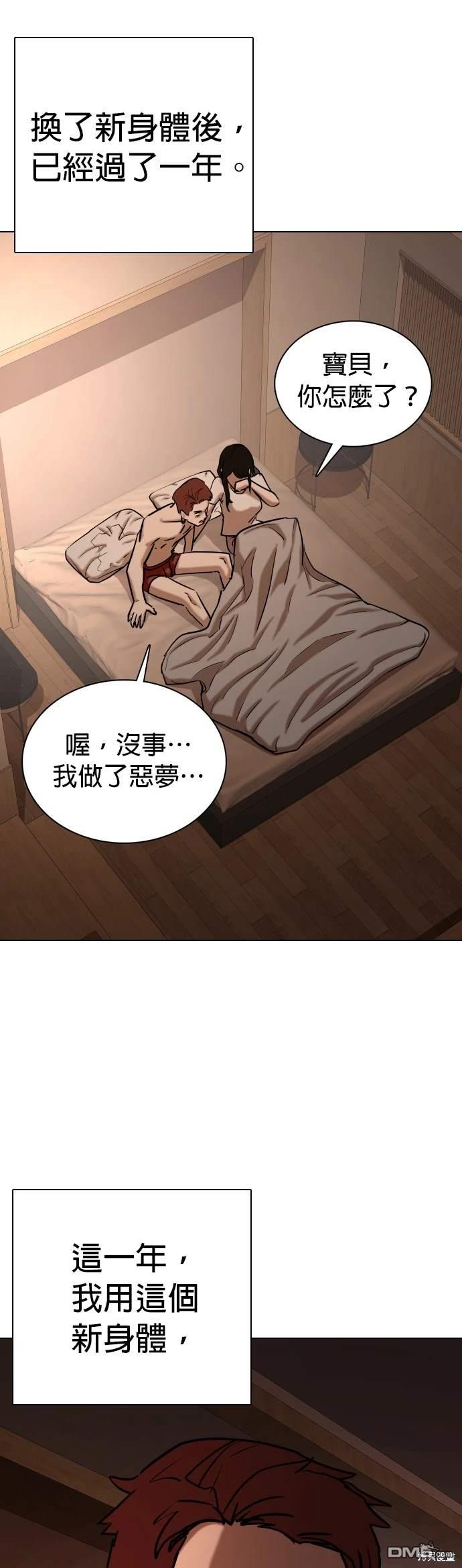 第 44 页