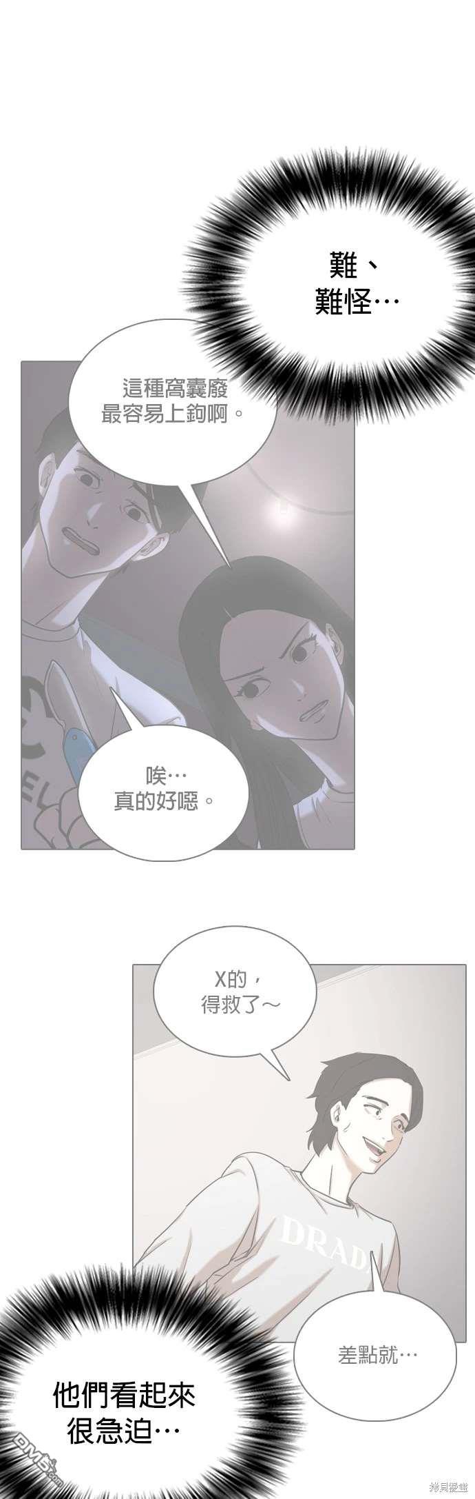 第 42 页