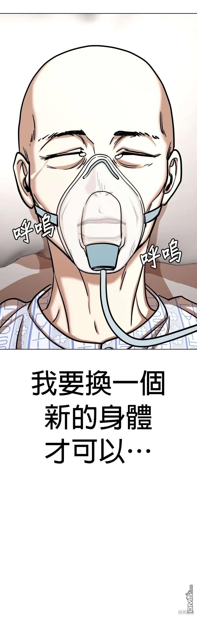 第 52 页