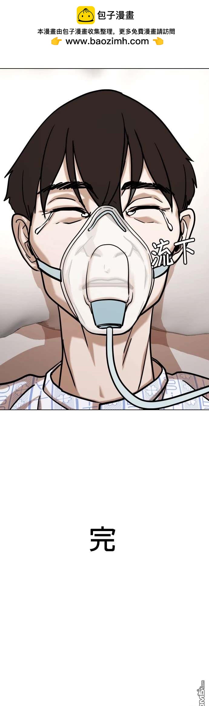 第 53 页