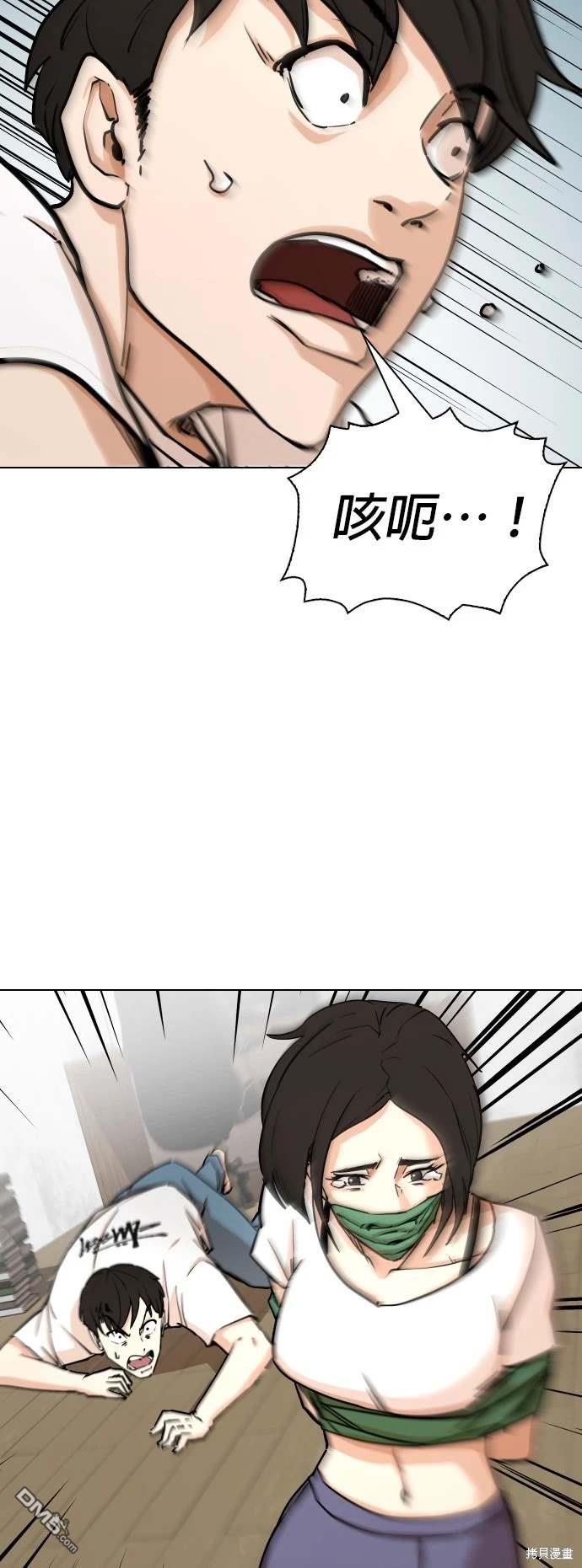 第 47 页