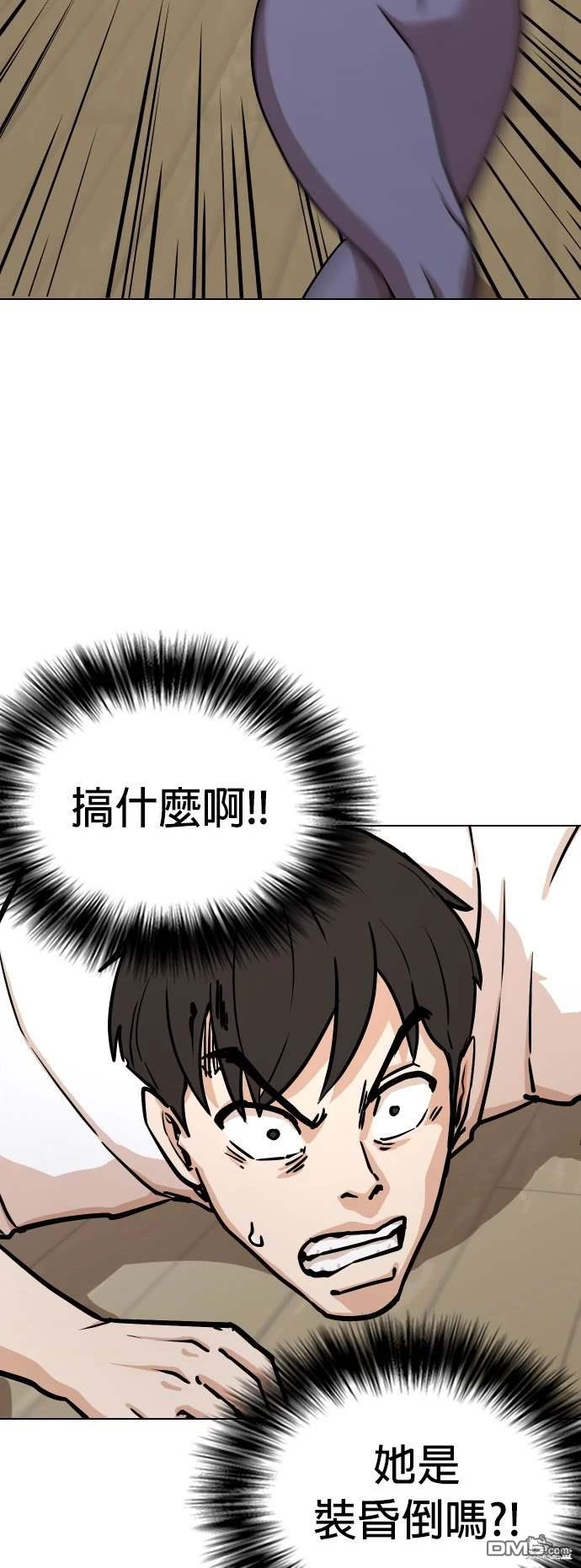 第 48 页